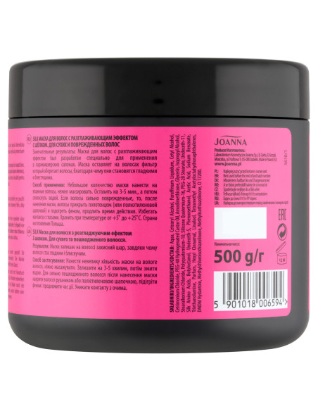 PROFESSIONAL SILK hodvábna maska na vlasy 500 g