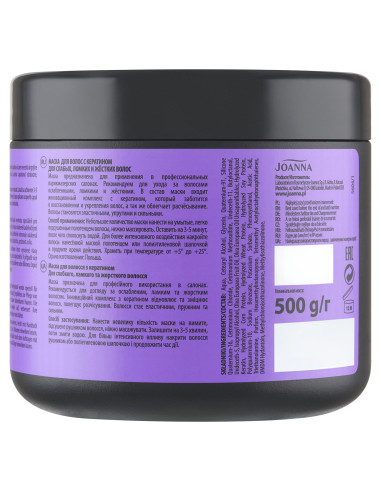 PROFESIONÁLNÍ KERATINOVÁ Obnovovací maska ​​500 g