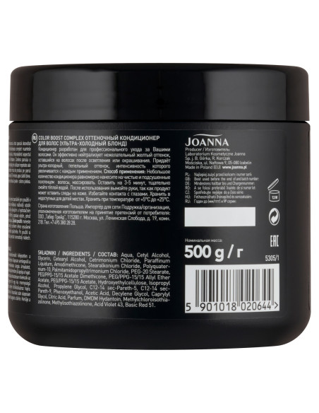 PROFESSIONAL SILVER BOOST COMPLEX Tónovací kondicionér striebornej farby 500g